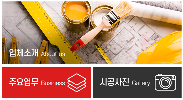 성림개발_메인중간
