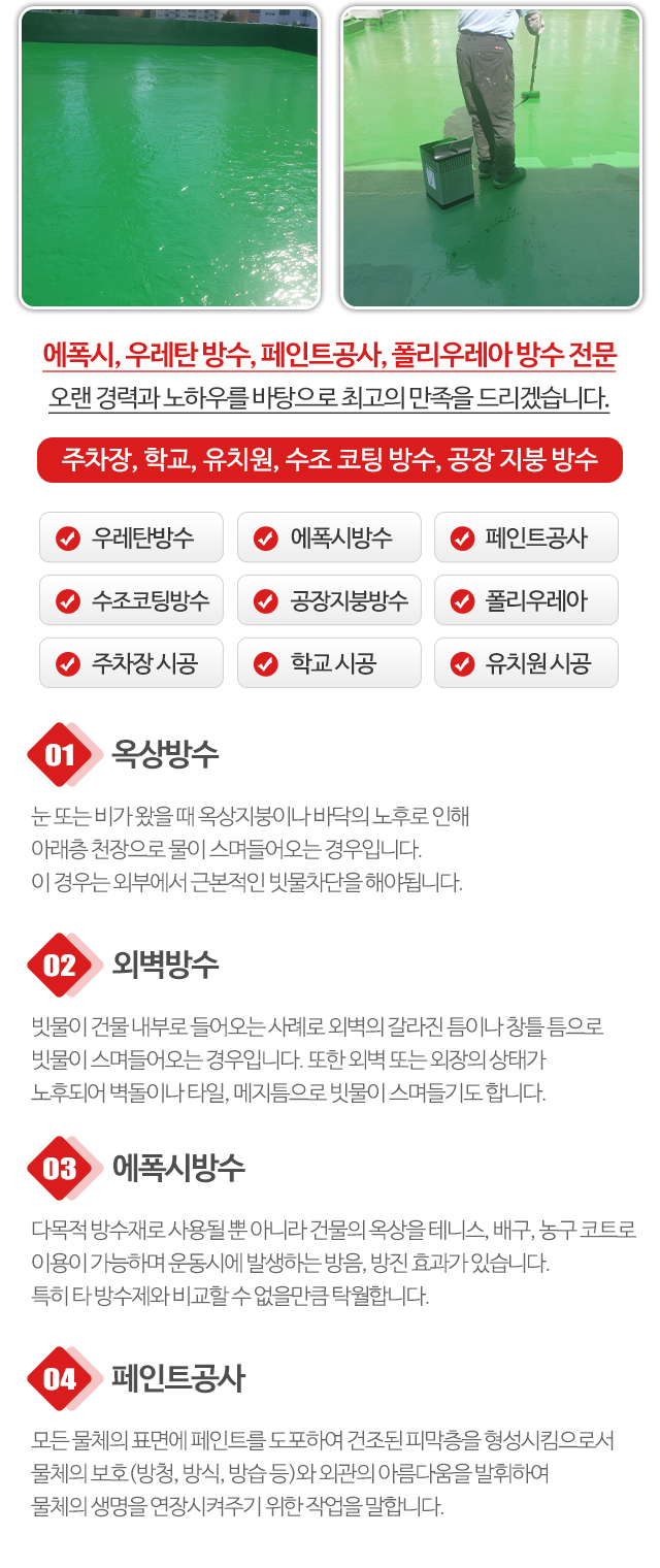 성림개발_모바일